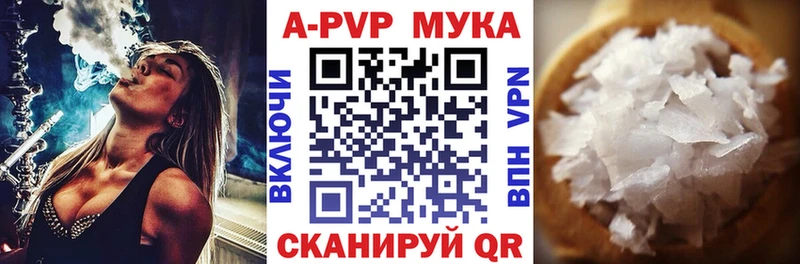 закладка  Северодвинск  APVP СК КРИС 