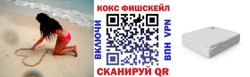 COCAIN 97% Северодвинск