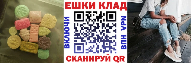 Экстази mix  darknet телеграм  ссылка на мегу сайт  Северодвинск  магазин  наркотиков 
