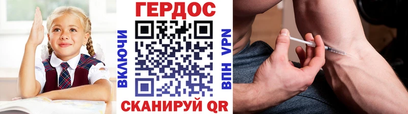 дарнет шоп  KRAKEN как зайти  ГЕРОИН герыч  Северодвинск 