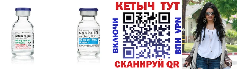 Кетамин ketamine  блэк спрут ссылки  Северодвинск 