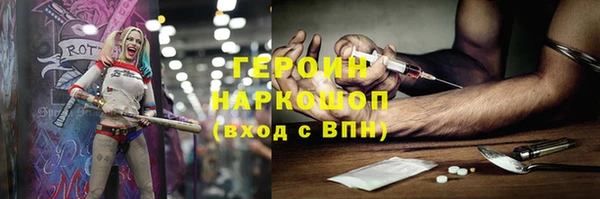 меф Алексеевка