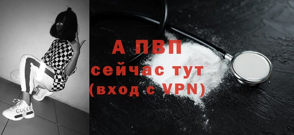 меф Алексеевка