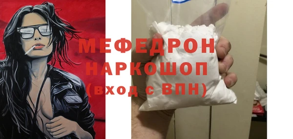 меф Алексеевка
