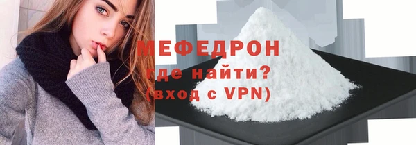 соль курить ск Покачи
