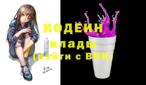 бутик Абаза