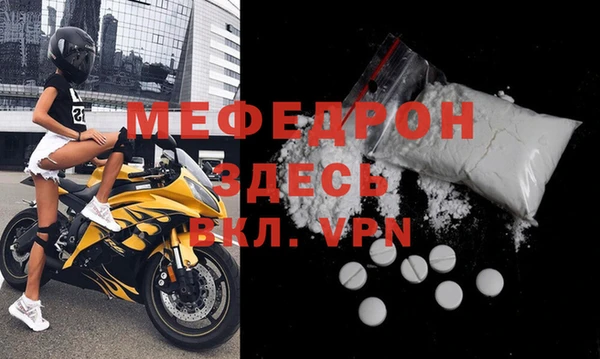 меф Алексеевка