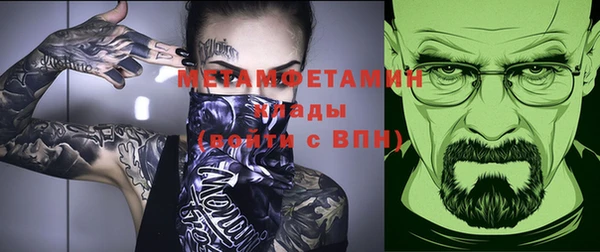 бутират Абдулино