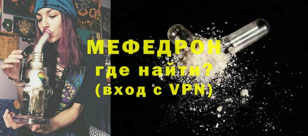 меф Алексеевка