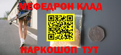 spice Рузаевка