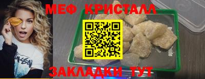 скорость mdpv Рыбинск