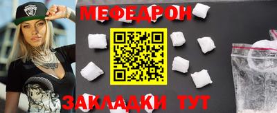 mdpv Пугачёв