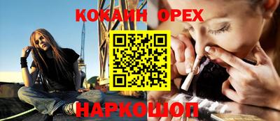 каннабис Пыть-Ях