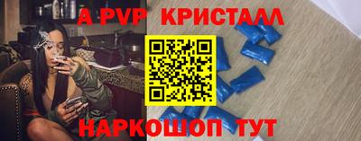 mdpv Пугачёв