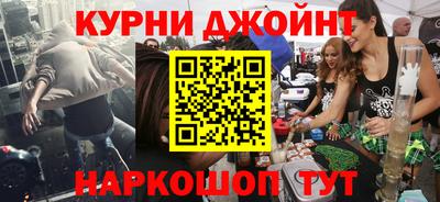 каннабис Пыть-Ях