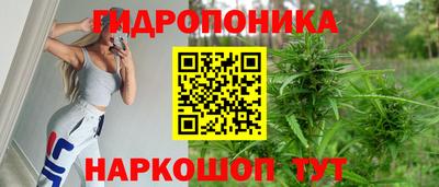 каннабис Пыть-Ях