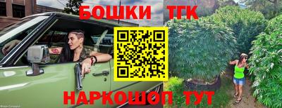 каннабис Пыть-Ях