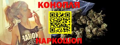 каннабис Пыть-Ях