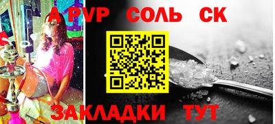 каннабис Пыть-Ях