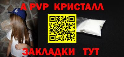 каннабис Пыть-Ях