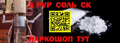 mdpv Пугачёв