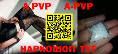 винт Рязань