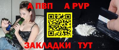 spice Рузаевка