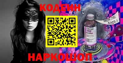 spice Рузаевка