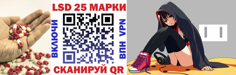 как найти закладки  Северодвинск  Лсд 25 экстази кислота 