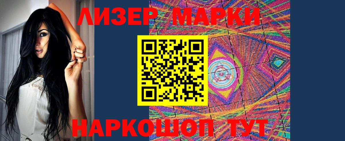 Северодвинск  LSD-25 экстази  Лсд 25 экстази кислота  Вход с VPN  Лсд 25 экстази кислота 