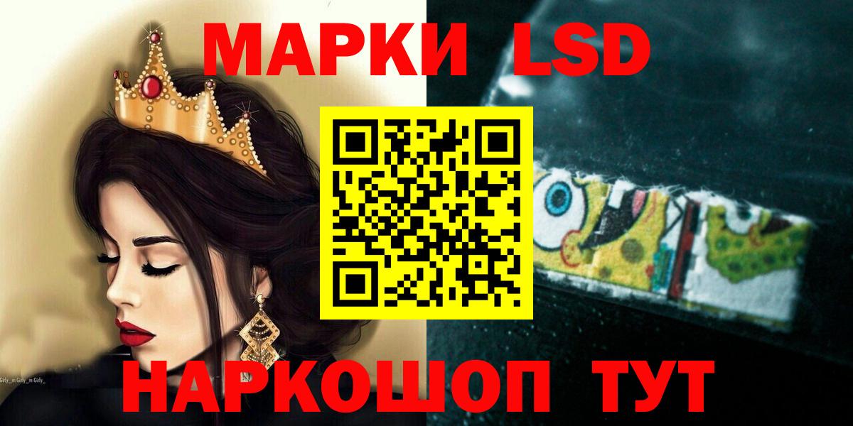 Лсд 25 экстази ecstasy Северодвинск