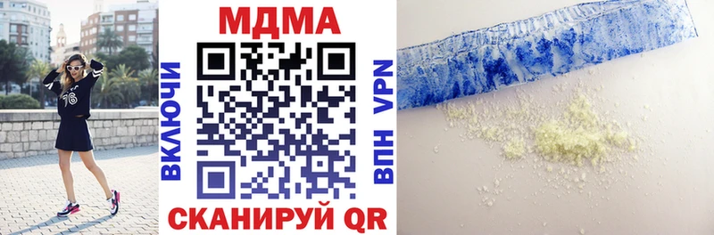 MDMA Molly  Северодвинск 