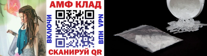 МЕТАМФЕТАМИН витя  Северодвинск 
