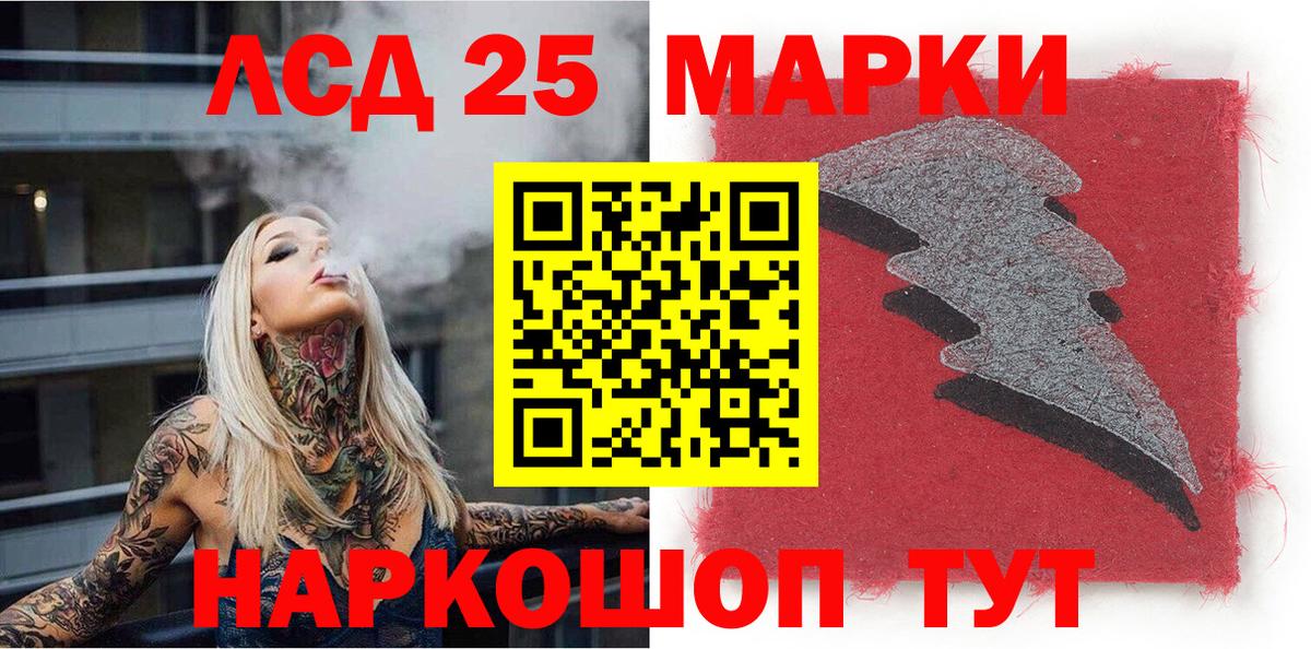 Марки NBOMe 1500мкг  Вход с VPN  Марки NBOMe 1500мкг  Северодвинск 