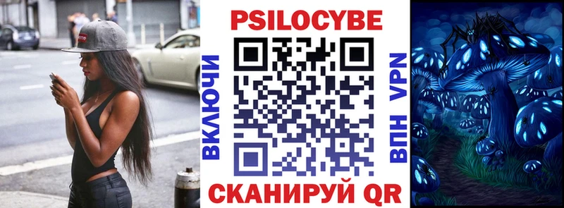 darknet формула продажа наркотиков Северодвинск Псилоцибиновые грибы Magic Shrooms
